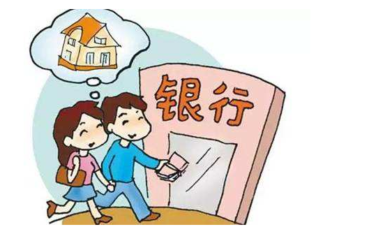 装修贷款划算吗？一文看懂是否值得申请