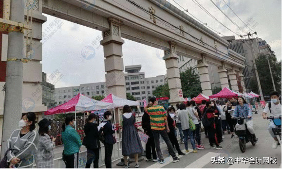 2020中级会计开考第1天：考题简单到哭！备考中级的考生赚翻