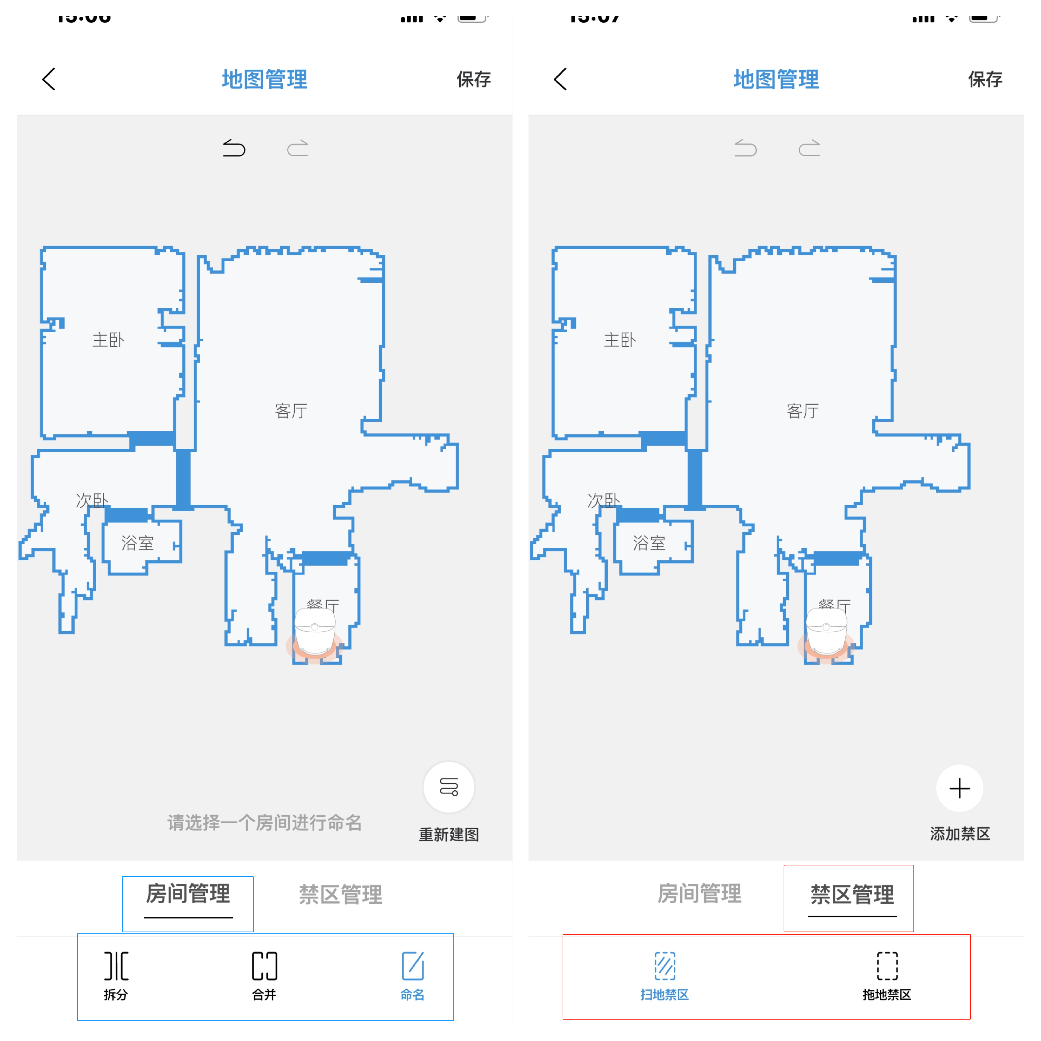 拖地机真的好用吗？云鲸拖地机真实开箱评测