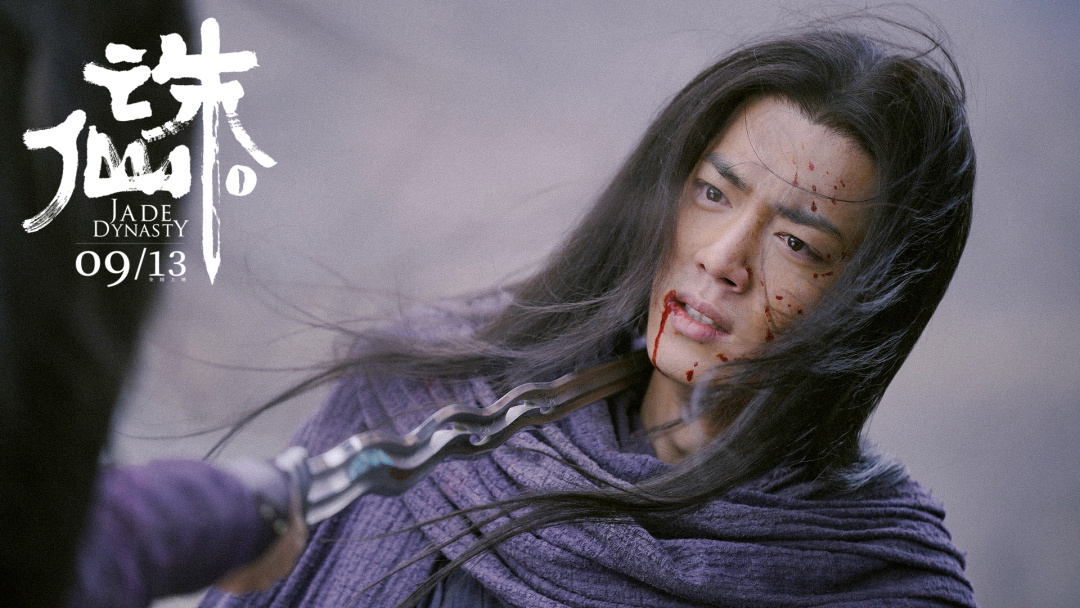 让他陷入了疯狂,碧瑶想将他带走,却遭遇了砍向张小凡的诛仙剑!