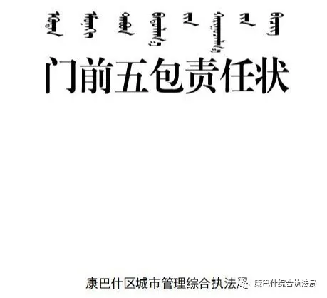 门头审批网上审批流程（门头审批网上审批流程涡阳县）-第1张图片-华展网