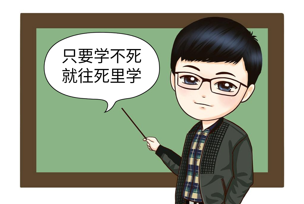 为了上大学,把所有的精力耗尽了,一毕业,心里的石头终于落下来了,这种