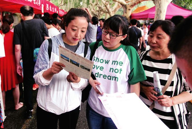 北京很神秘的二本大学，录取需先过政审，毕业生多数是公务员