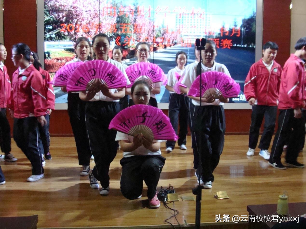 云南曲靖财经学校的校园环境怎么样？