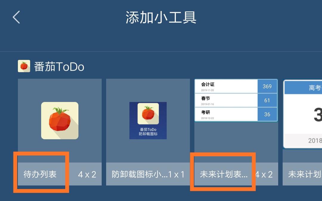 一次最好只培养1个习惯，那想同时开始3个呢？这个APP可以帮到你