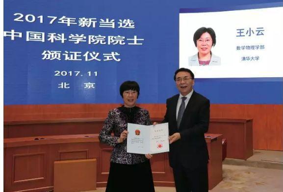 山东大学最牛的女数学家，10年只做一件事，如今获奖700万