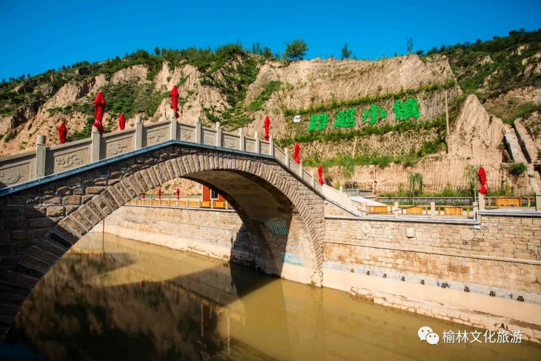 佳县旅游十大景点（榆林这10个低调绝美的村落）