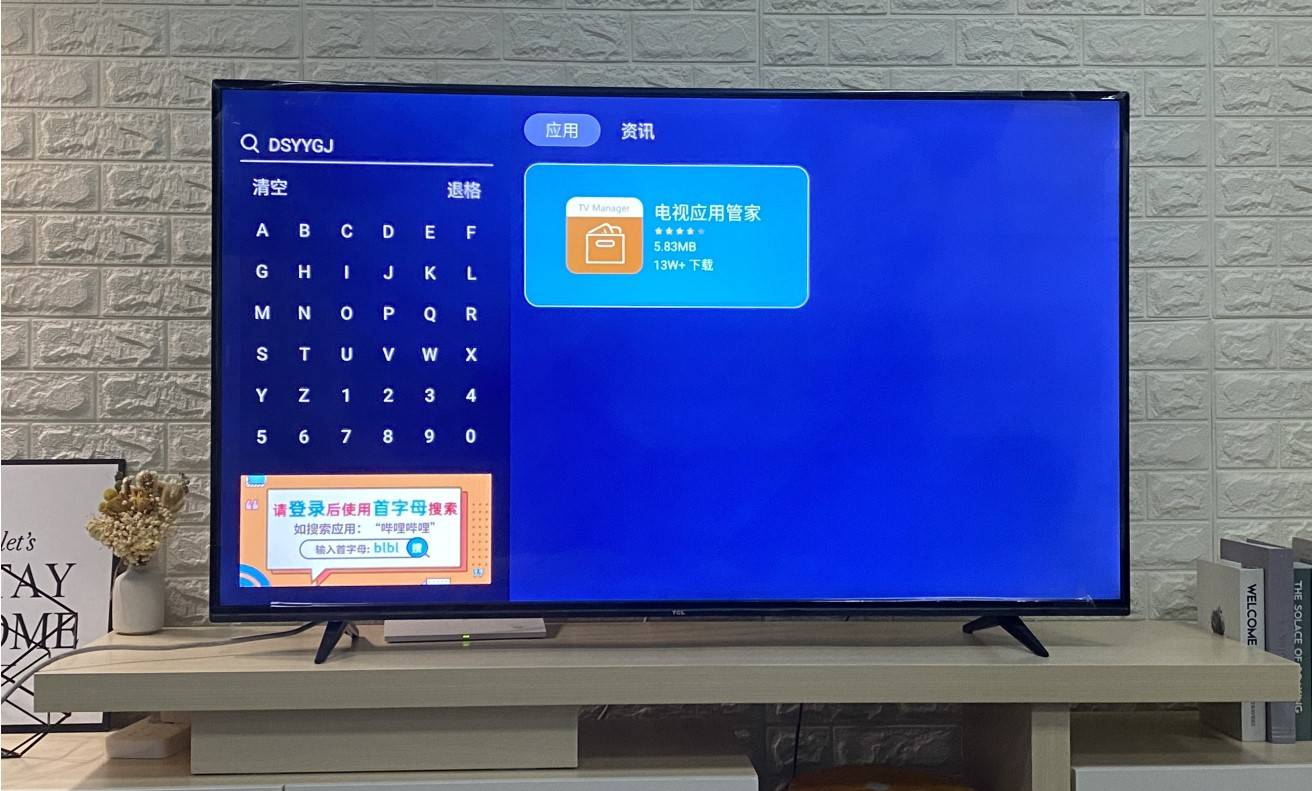 TCL X9C电视怎么K歌，选择什么K歌应用软件比较好