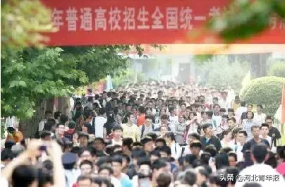 今年高考时间定了！6大新变化！一定注意，这样做将取消录取资格……