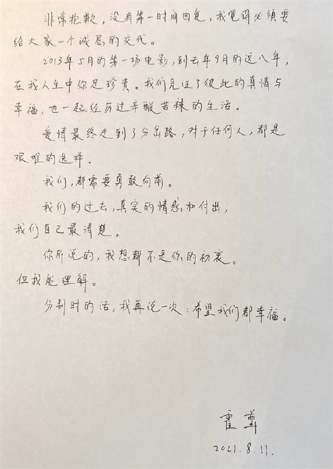 陈露的好友王萌是否能全身而退(陈露好友王萌发声，事实比陈露写得更可怕，既然锤了就锤到底)