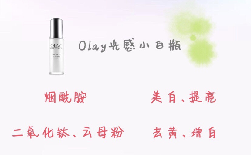 颜色各异的小X瓶精华，你能分得清谁是谁吗？