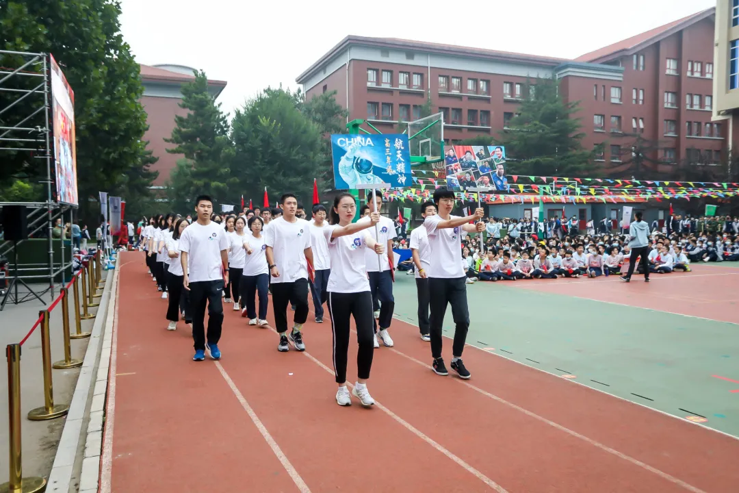 北京市建华实验学校第三届秋季运动会成功举办
