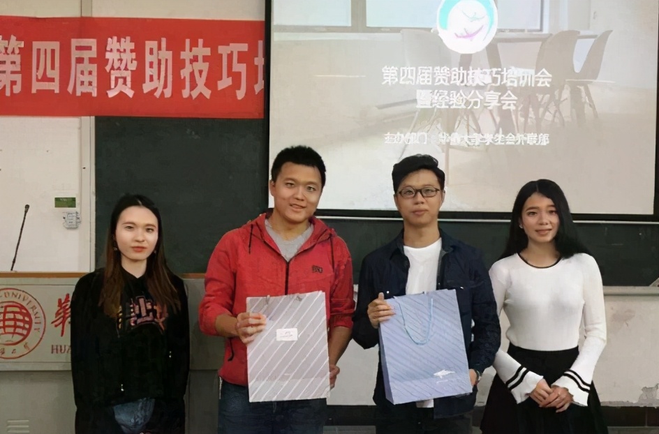 大学想加入“学生会”？最好进入这3个部门，对未来工作有帮助