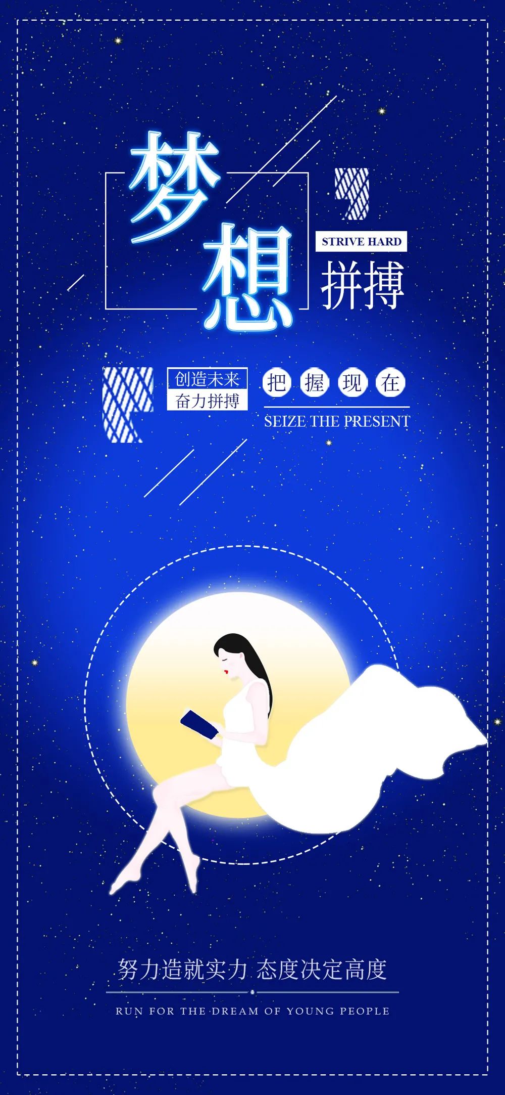 5.28早安日签图片励志句子：青葱岁月，如晨间旭日朝气鲜活