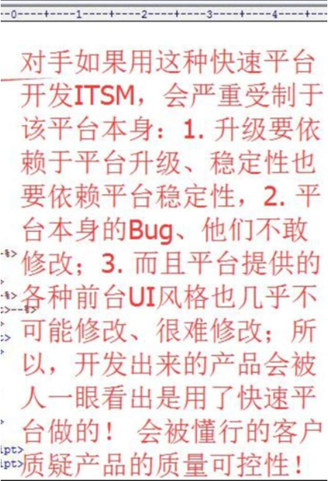 用开源快速开发平台仿造软件会有什么致命缺点？