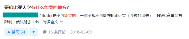 全美最缺觉Top 100大学榜单！前50高校集体“不让学生睡饱”