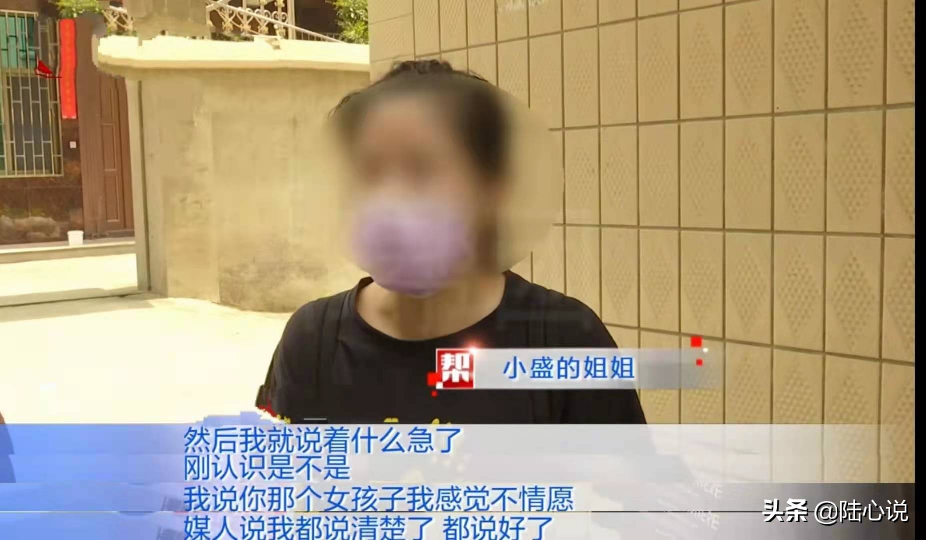 相识几周就订婚，29岁男子用7万礼金娶妻，女方收钱后态度大变