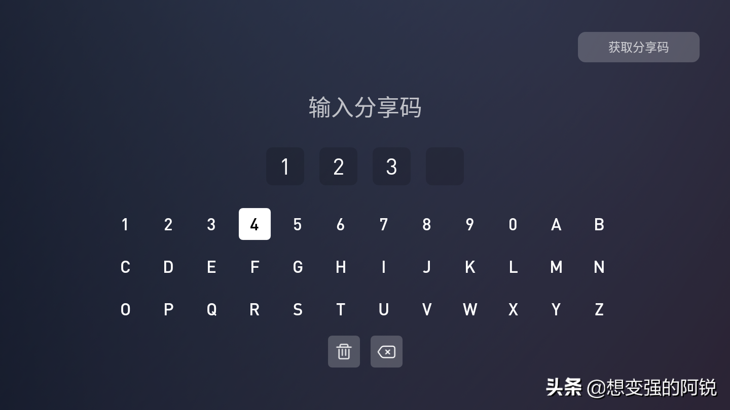 小米盒子安装第三方软件很麻烦？小米盒子装第三方软件非常容易