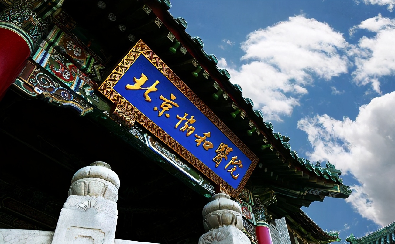 中国四大医学名校！行业口碑极好，毕业生就业率高达90%