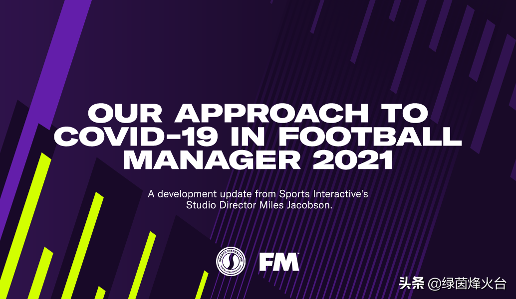 fm2021和2020的区别(情报站：新冠疫情将如何在FM足球经理2021中呈现)