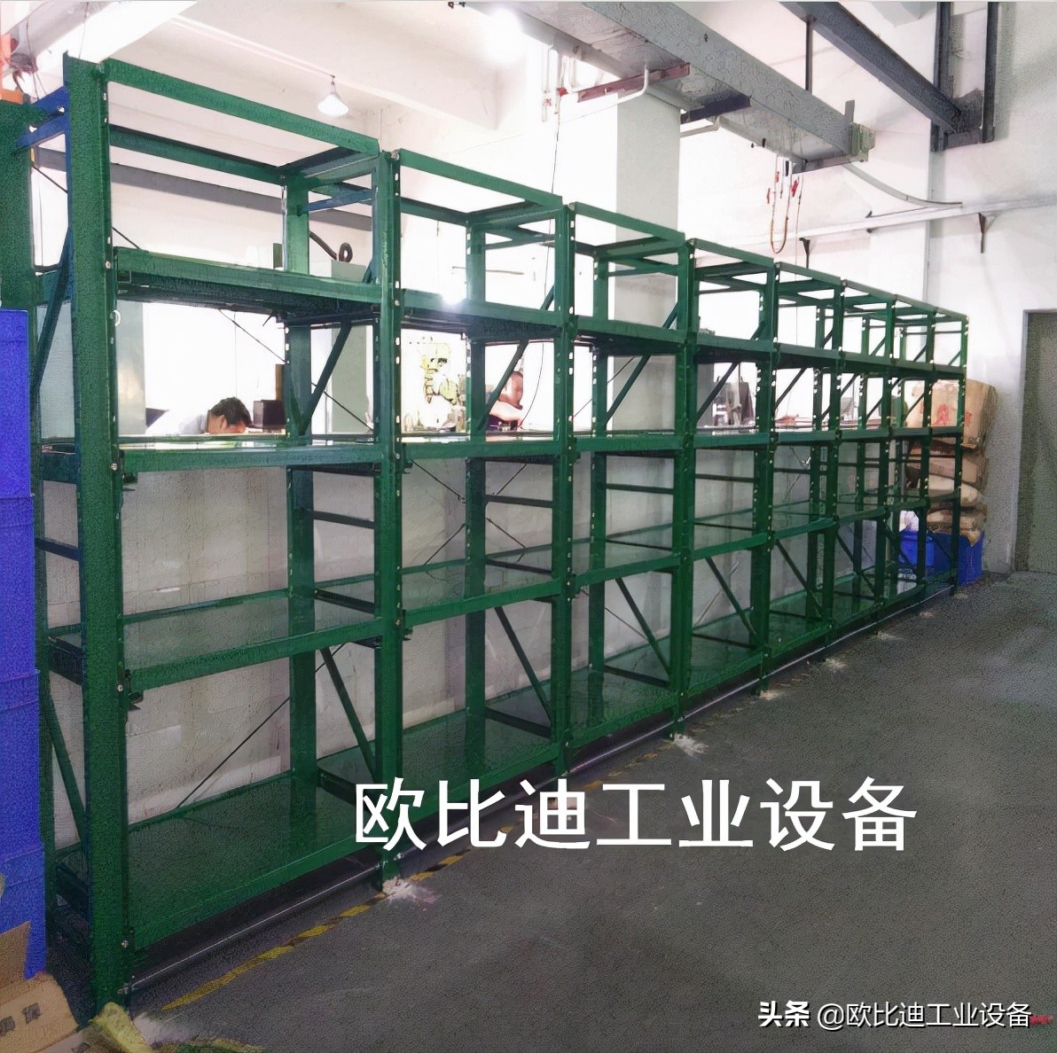 珠海模具货架，铁制模具架批发，仓库模具摆放架厂家价格