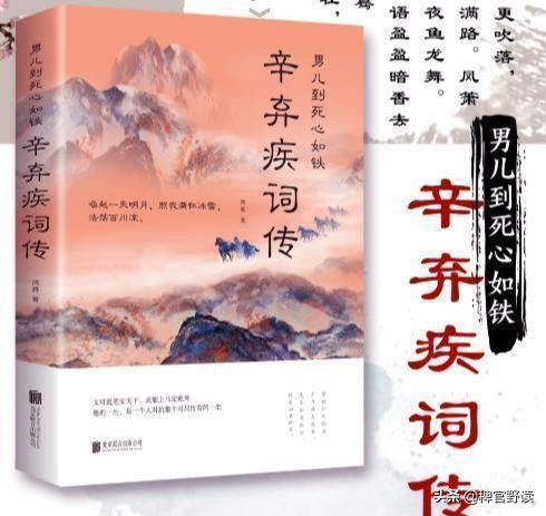 苏轼送朋友小妾一首词，竟成朋友圈