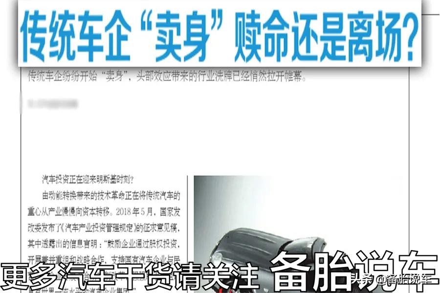 144亿“卖掉”自己，曾经国产车老大奇瑞是如何到了卖身的地步的