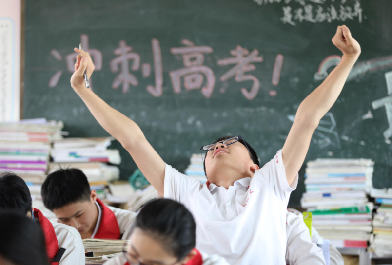 新高考形势下，高三学生应该如何有效备战高考，做好规划是重点