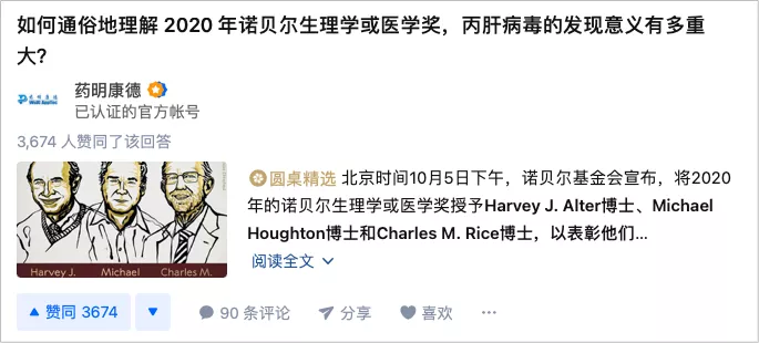 一个人怎么运营微信公众号?