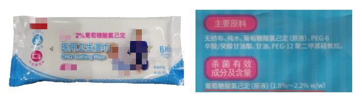 这些消毒产品你抢对了吗？使用不当对宝宝伤害大