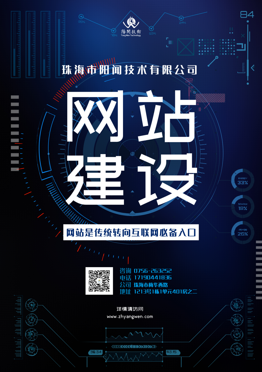 自媒体那么多还需要做企业网站吗？做企业网站可以增加多少询盘量