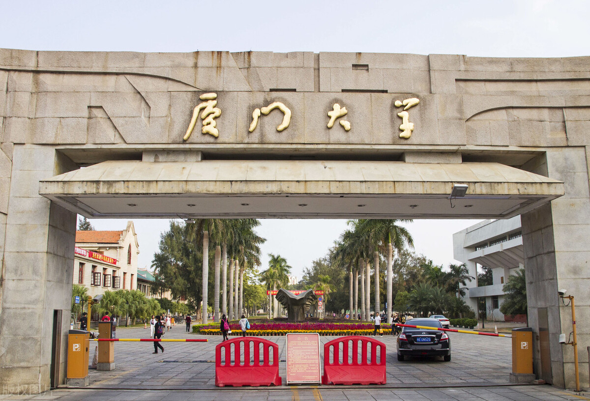 提前录取,提前录取是什么意思
