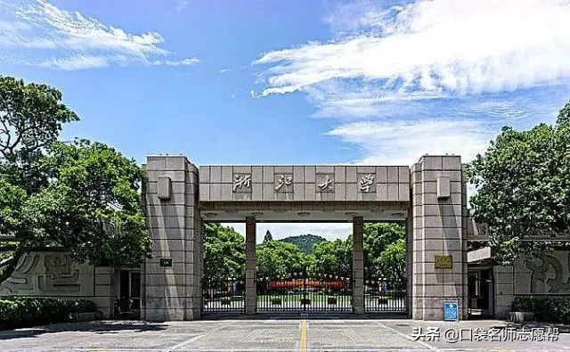 国立成功大学相当于内地(这10所985大学曾被“合并”，如今学科实力超强，值得报考)