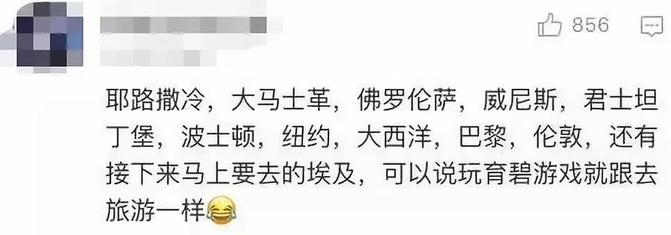 一家游戏公司能拯救巴黎圣母院？！年入110亿，却被10亿人骂惨