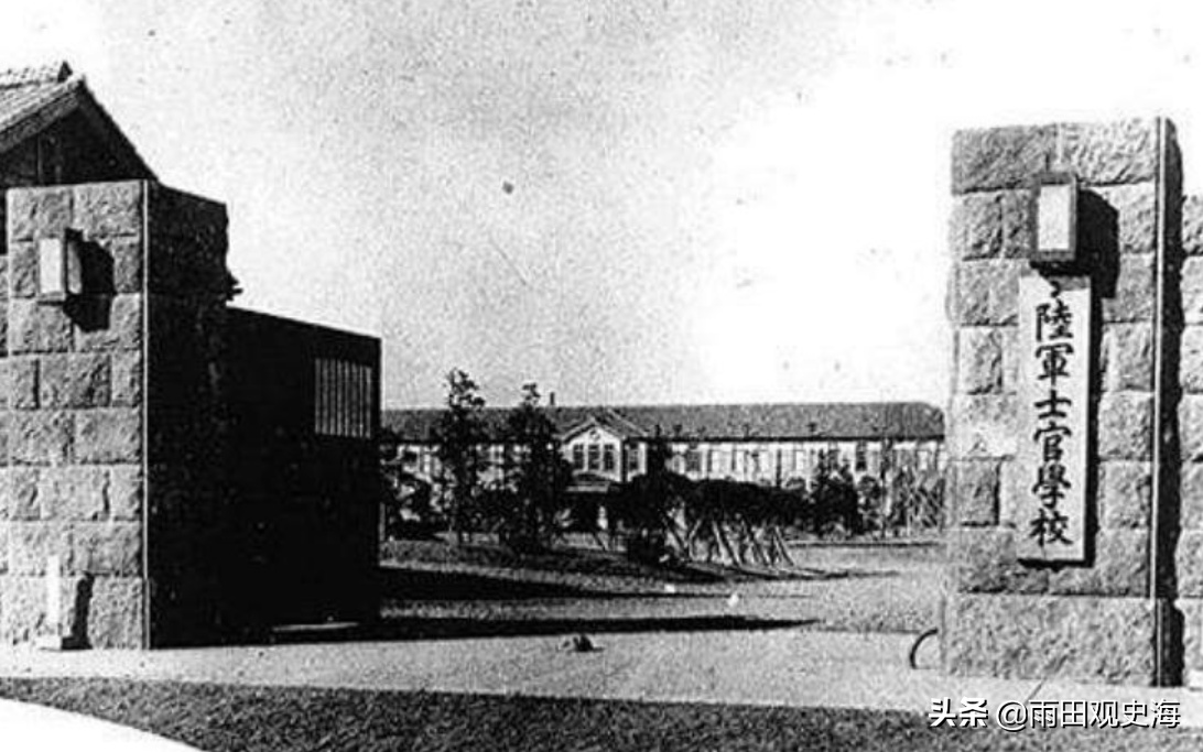 日本陆军士官学校：曾培养大量中日名将，却也是昭和男儿发源地