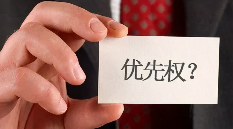 一篇文章带你了解专利优先权