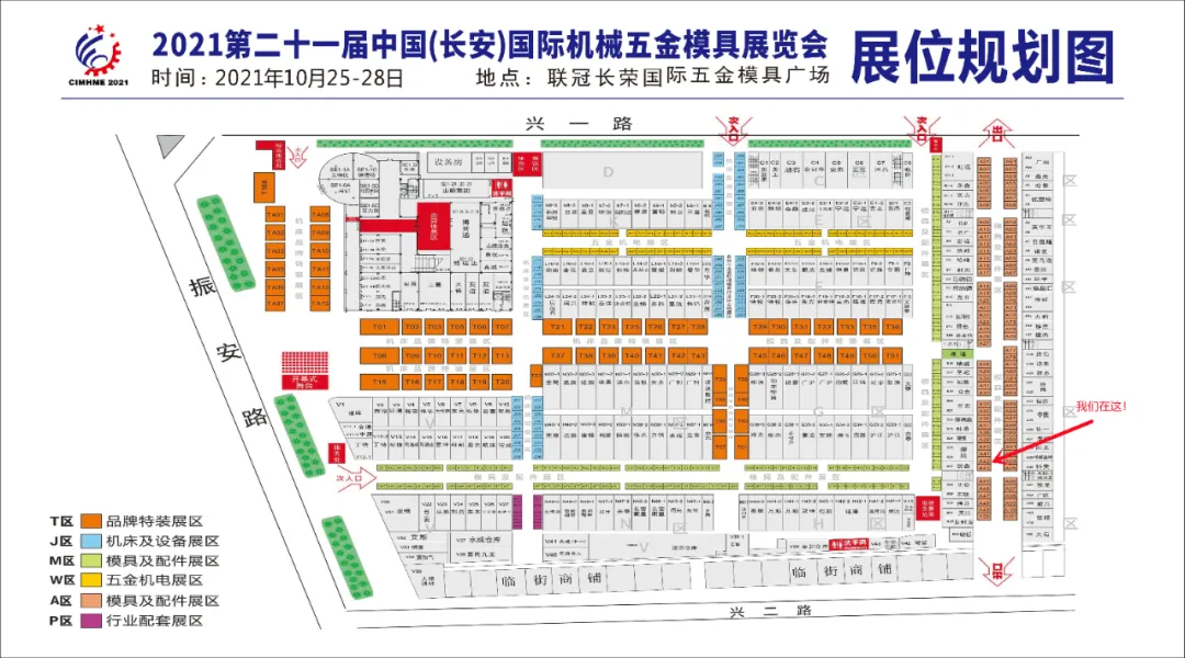 展会快报丨第21届长安展会，直击沃尔德&廊坊西波尔展位现场