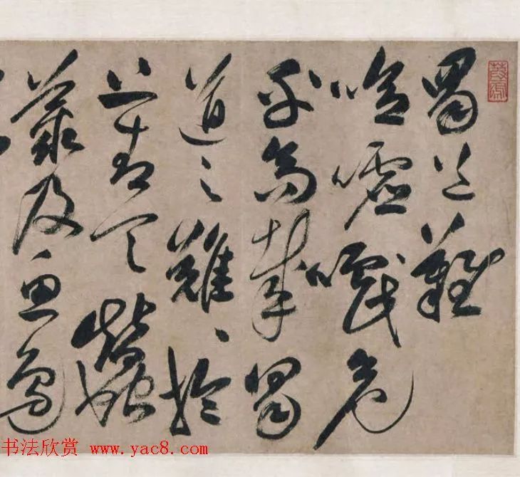 祝枝山草书真迹神品《蜀道难》
