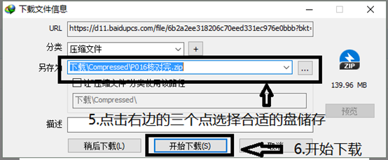 百度网盘网页版登陆(5G都不能提速的网盘，我这有加速的方法)