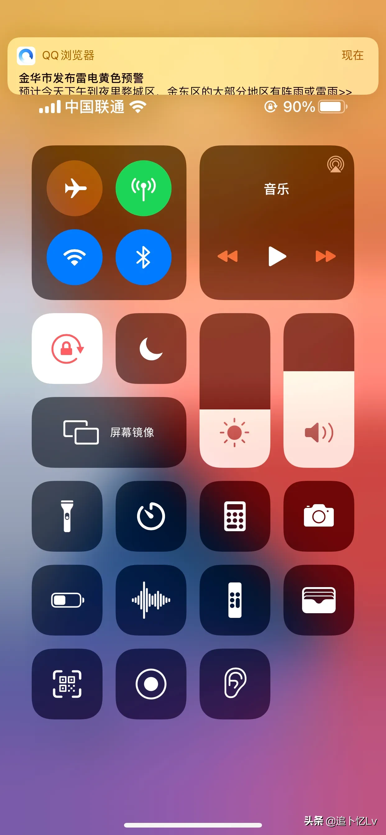 iOS14系统初体验，看完就懂，续航和发热测试告诉你！