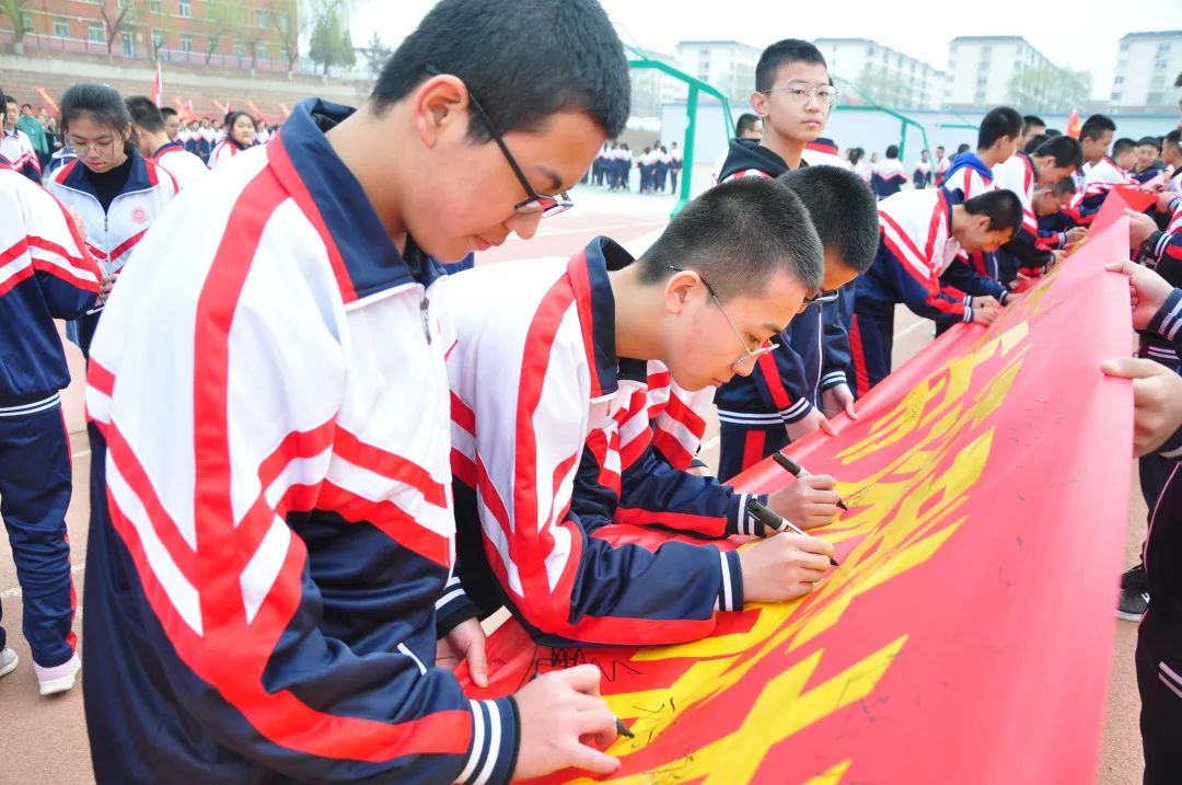 「校园热点」太原金桥双语学校2021届中考百日誓师大会