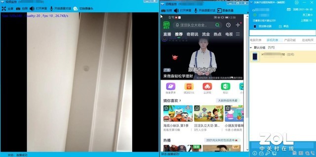 灰鸽子、向日葵、Teamviewer 个人远程 你更看好谁？