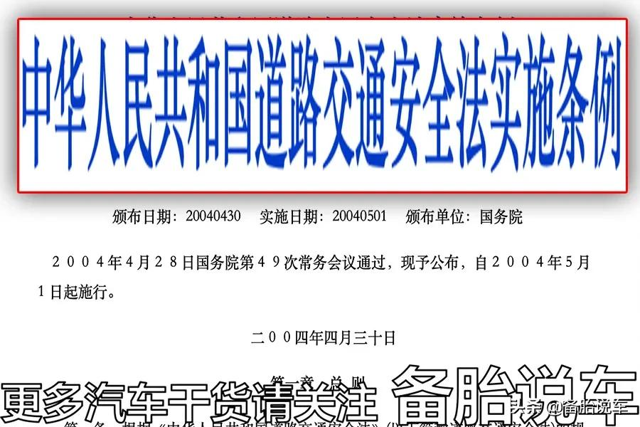 想把车子开到报废,其实真没那么容易