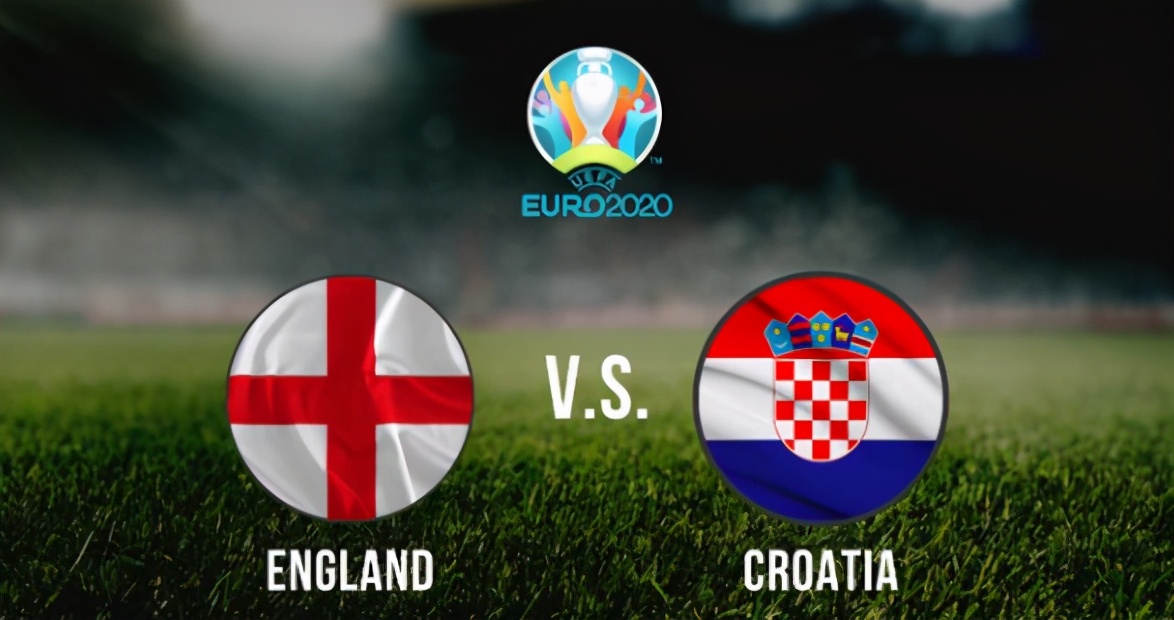 2020欧洲杯系列——英格兰vs克罗地亚前瞻