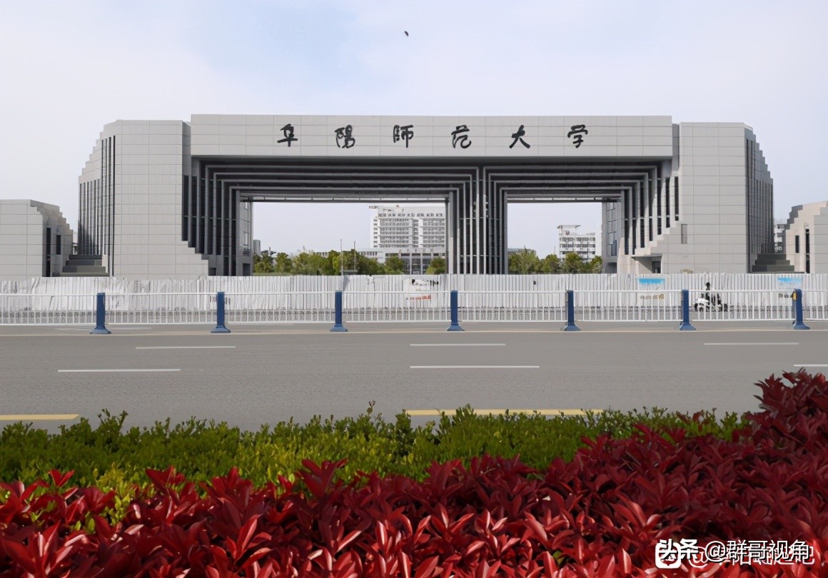 安徽各高校一级学科博士和硕士点