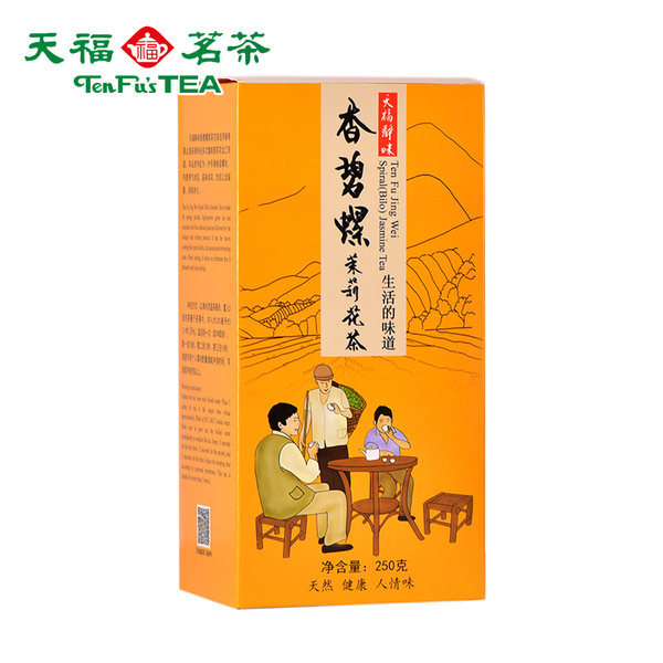 中国茶业十大品牌