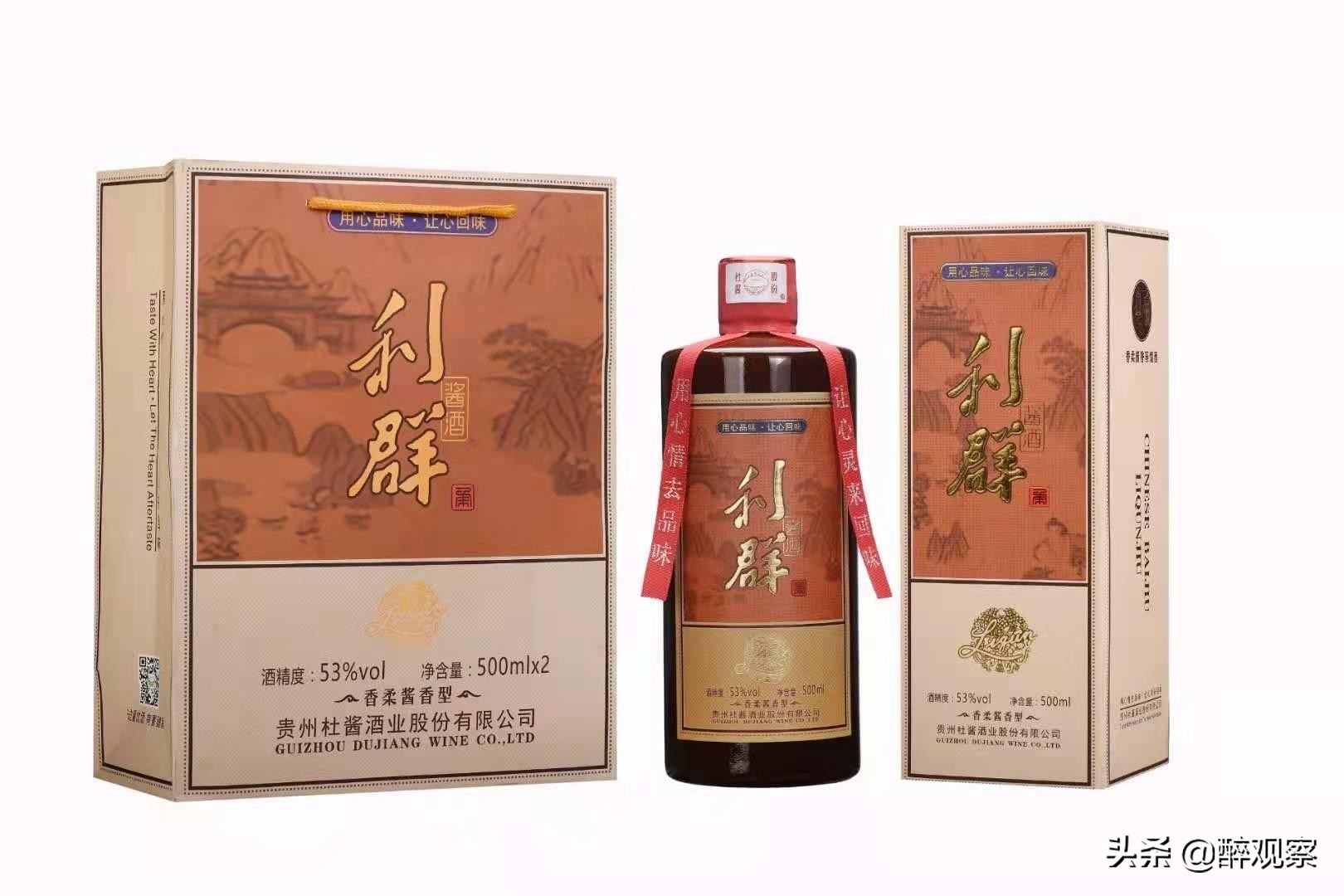 利群香烟价格表（荷花烟荷花酒、中华烟中华酒、利群烟利群酒，烟酒真的不分家啦）