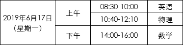 2020级中考生，别只盯着479，成都这23所高中也有自主招生