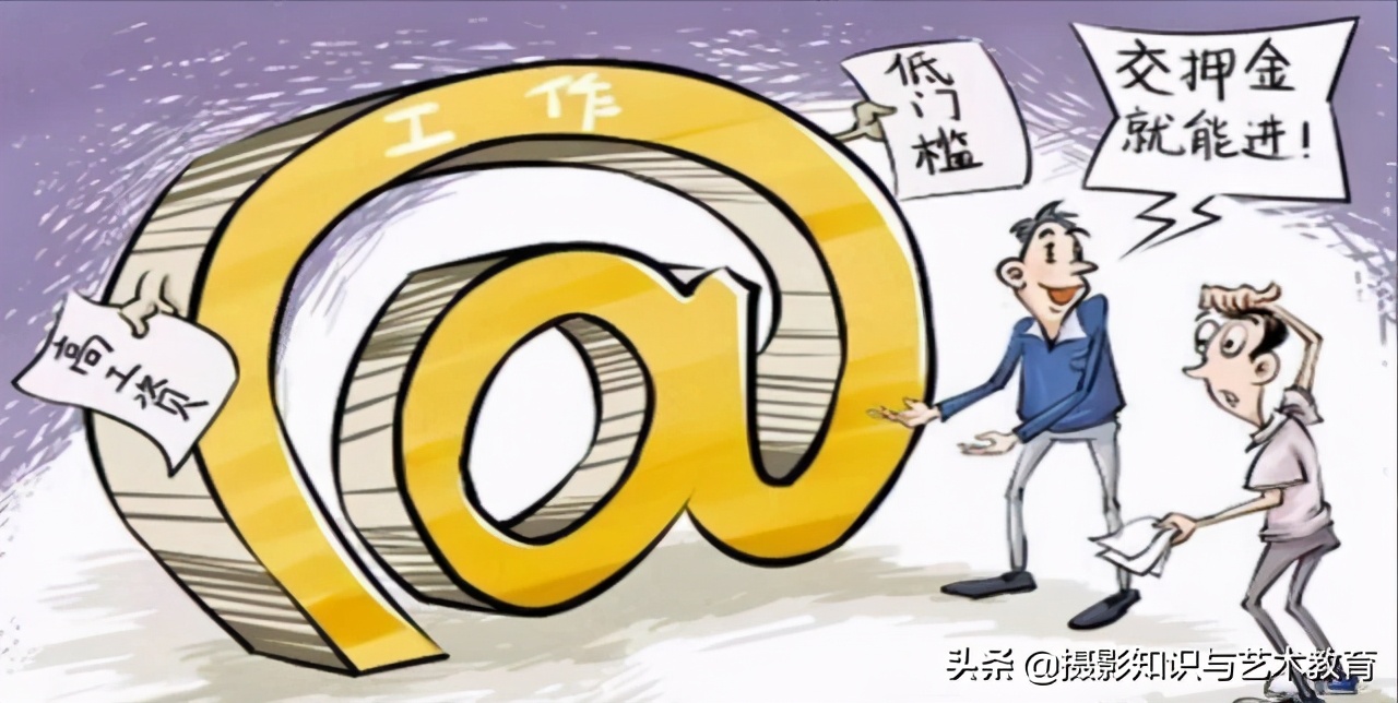 春招和秋招到底有啥区别？哪个规模更大？找工作要注意这3个坑