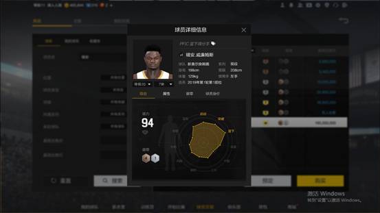 nba2k爆炸头人物都有哪些(NBA2K：现役球员突扣巅峰之作，带你体验禁区直升机的爆炸统治力)